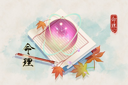 通胜择日黄历|汉典万年历(择吉老黄历)