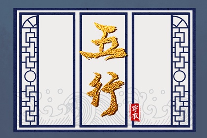 老皇历择吉 老皇历 老皇历吉曰吉时查询